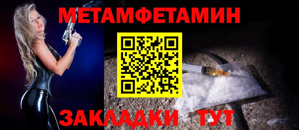 Амфетамин 98% Воронеж