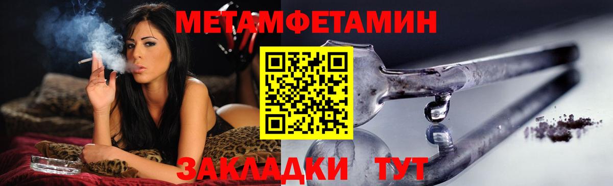 Амфетамин VHQ  Вход с VPN  АМФ  Amphetamine  Воронеж 