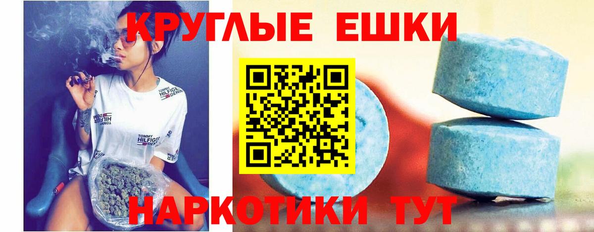 Ecstasy 99%  Вход с VPN  Воронеж  Экстази TESLA 