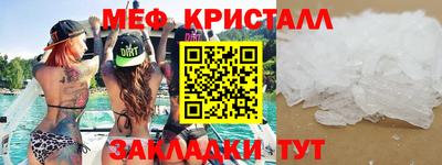 таблы Наро-Фоминск
