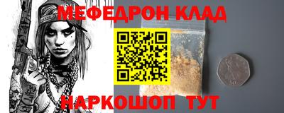 таблы Наро-Фоминск
