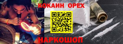 mix Нальчик