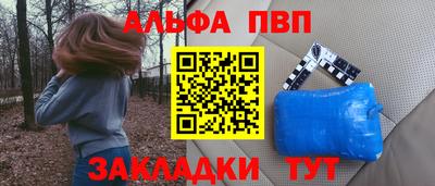 а пвп мука Нарткала