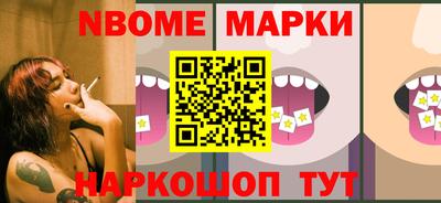 таблы Наро-Фоминск