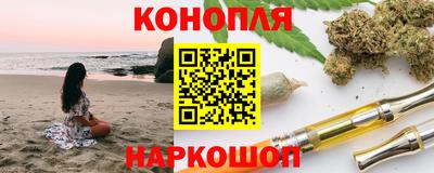 таблы Наро-Фоминск