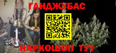 таблы Наро-Фоминск