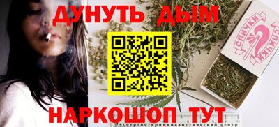 таблы Наро-Фоминск