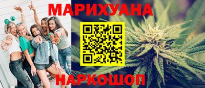 таблы Наро-Фоминск
