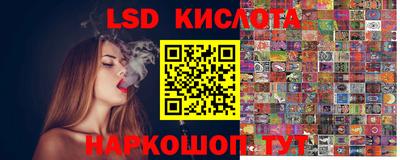 таблы Наро-Фоминск