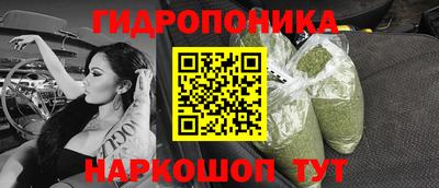 таблы Наро-Фоминск