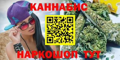 таблы Наро-Фоминск