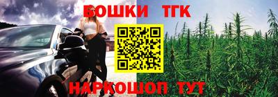 таблы Наро-Фоминск