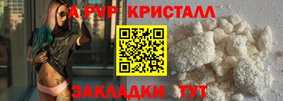 таблы Наро-Фоминск