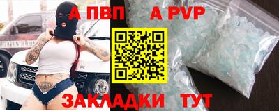 таблы Наро-Фоминск