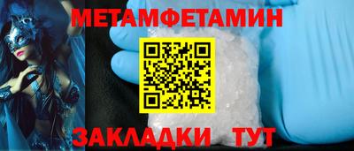 таблы Наро-Фоминск
