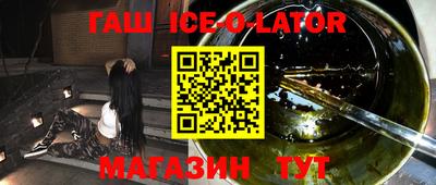 таблы Наро-Фоминск