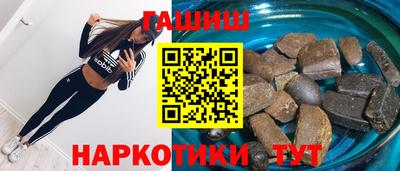 таблы Наро-Фоминск