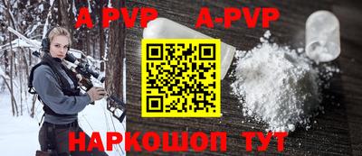 а пвп мука Нарткала