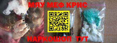 таблы Наро-Фоминск