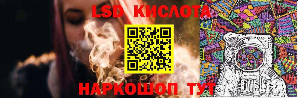 ЛСД экстази ecstasy Воронеж