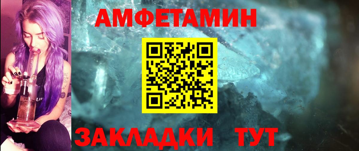 Первитин Methamphetamine  Вход с VPN  Воронеж  Первитин Methamphetamine 