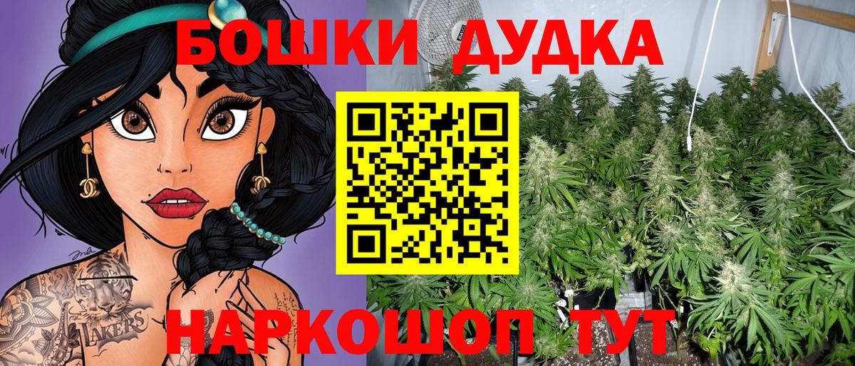 Воронеж  МАРИХУАНА Bruce Banner  Шишки марихуана план  Вход с VPN 